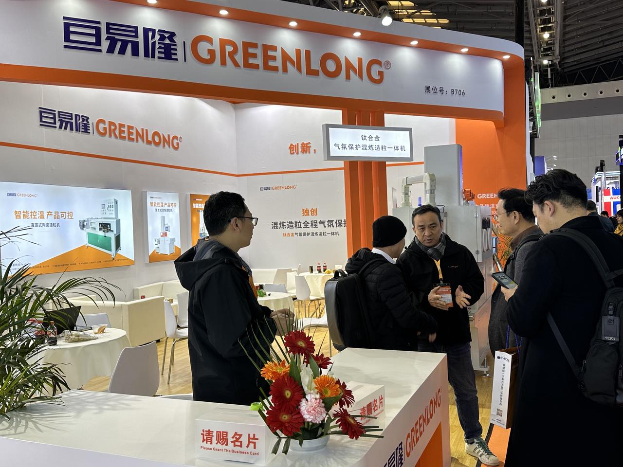 1280X1280 (1) undefined